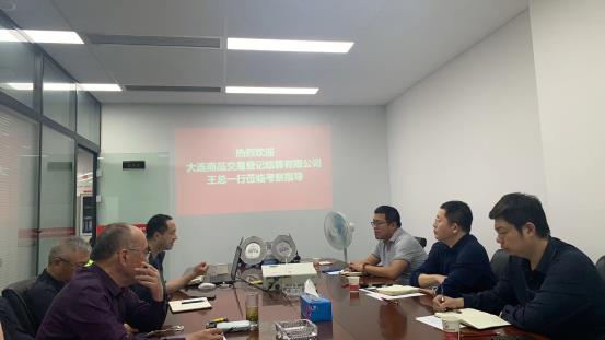 大连商品交易登记结算有限公司领导一行莅临华中石油化工交易中心考察交流