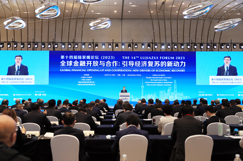 第十四届陆家嘴论坛6月8日在沪开幕！